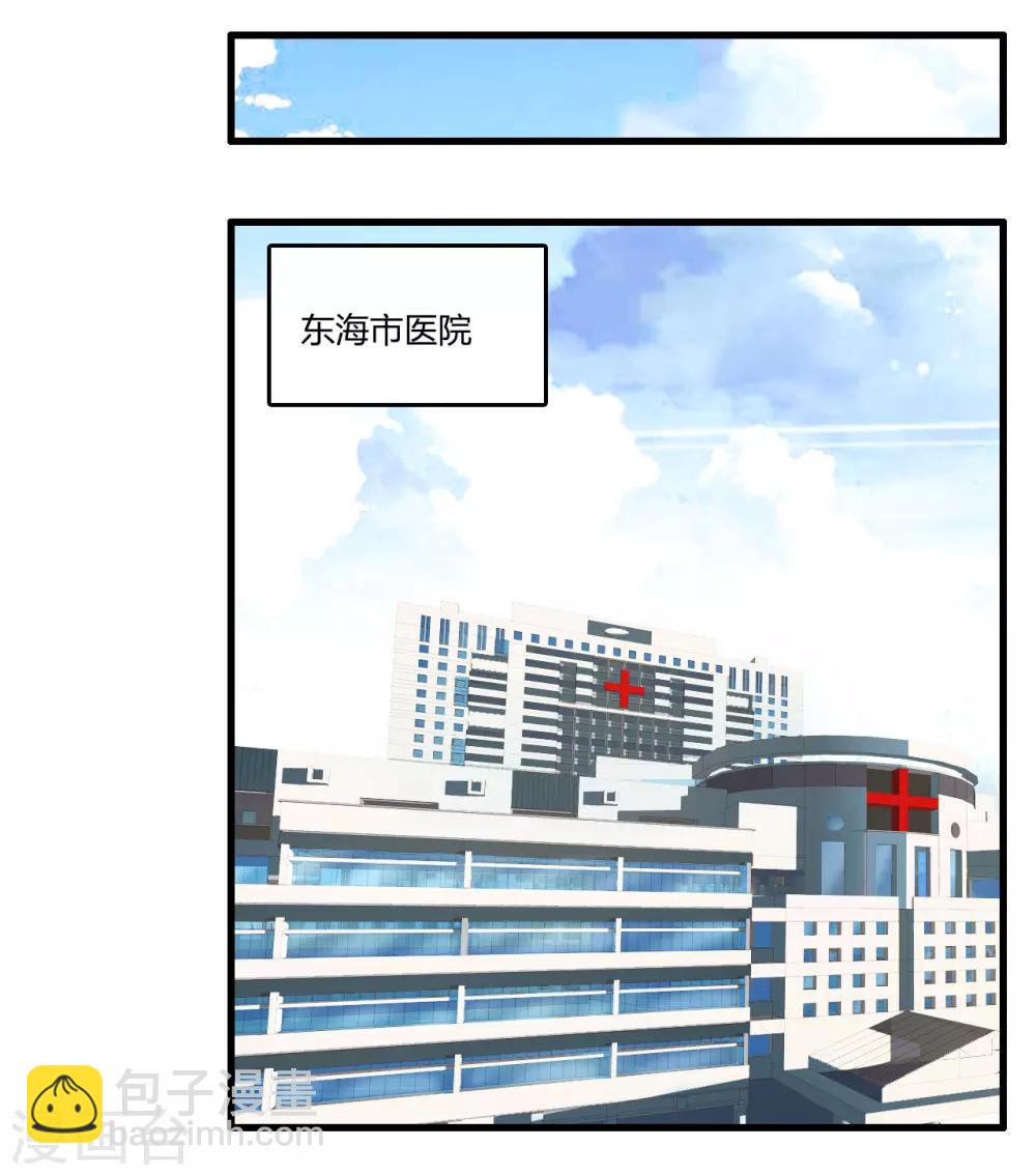 第23话 散打社的战书6