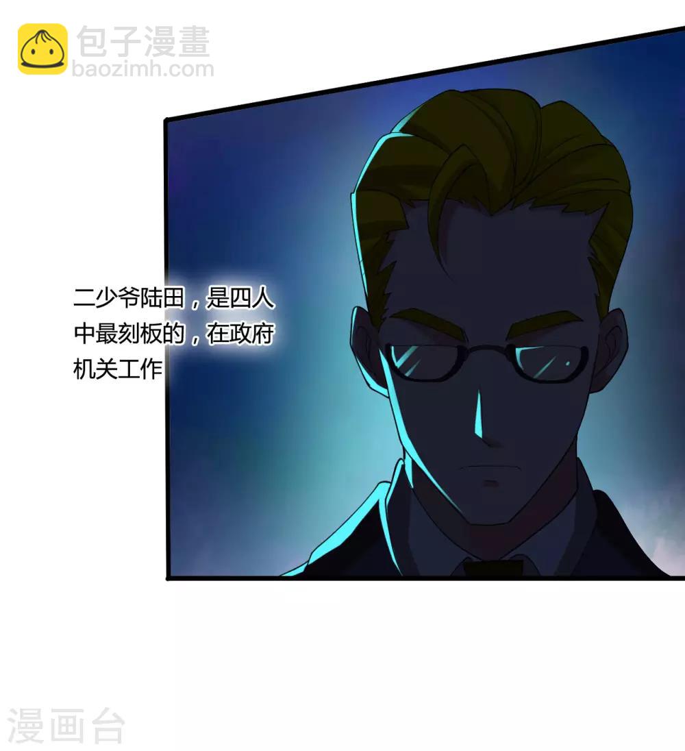 第26话 地府勾魂使14