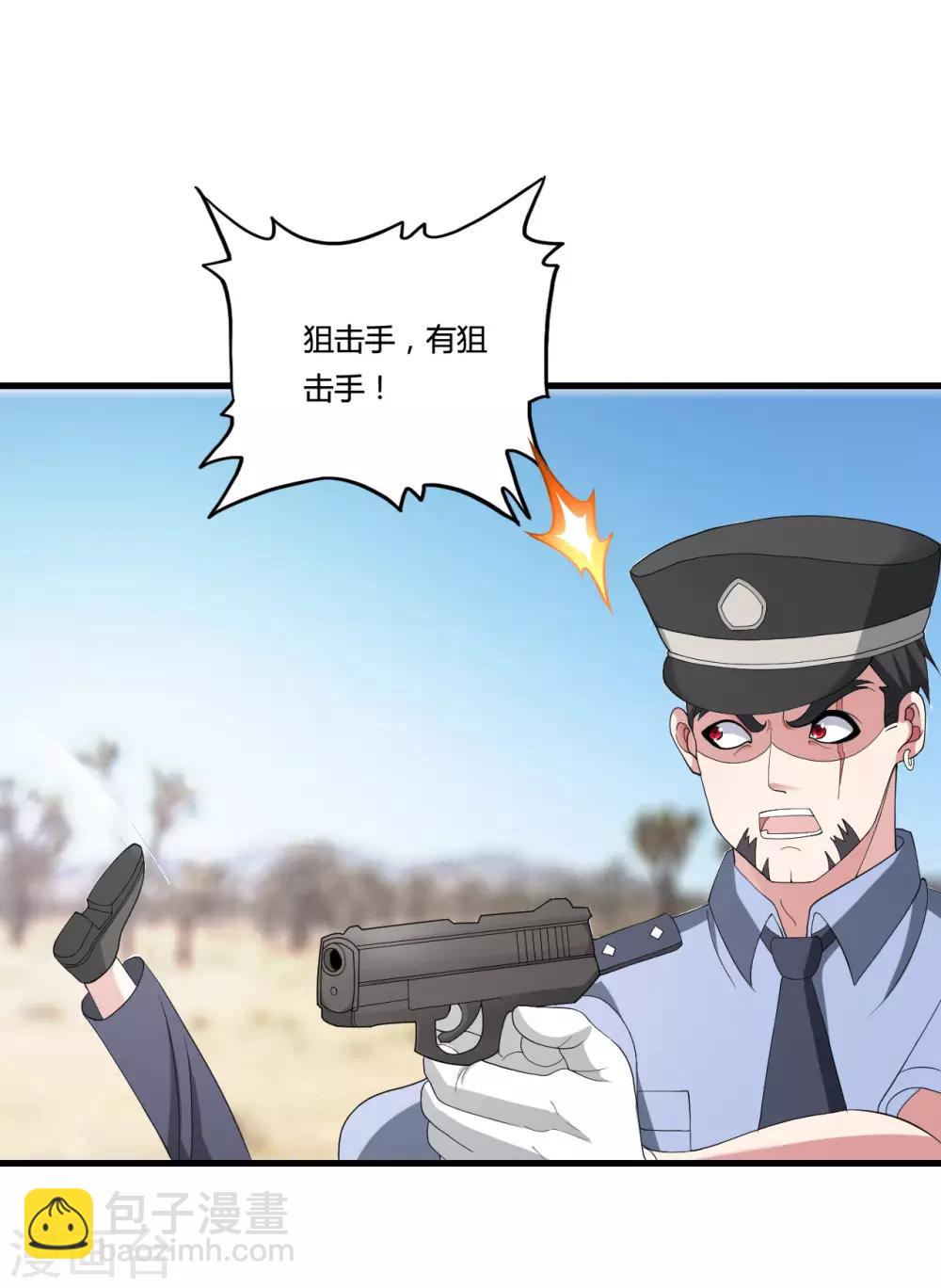 第26话 地府勾魂使2