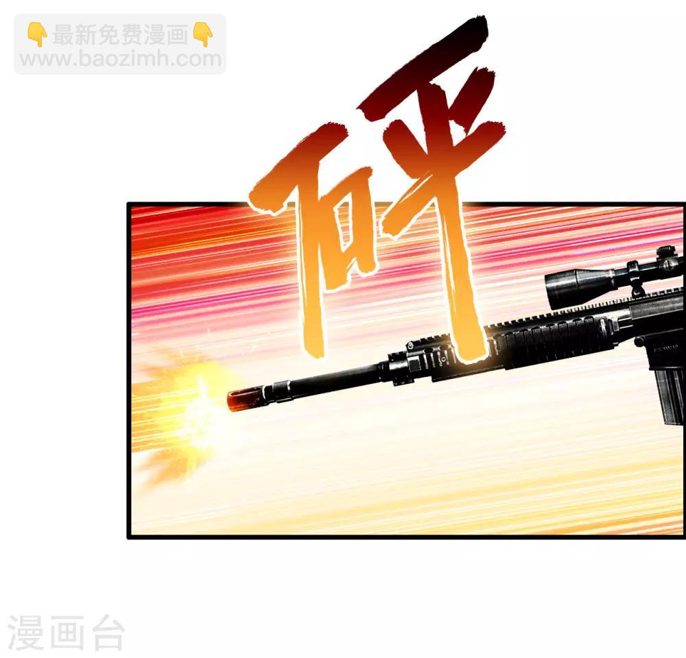 第26话 地府勾魂使25