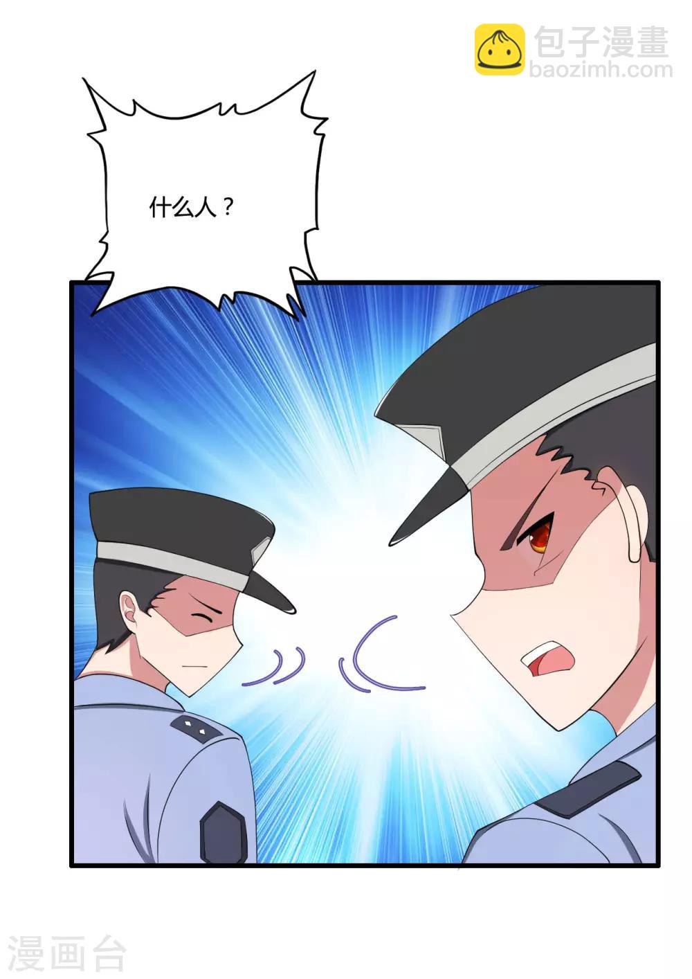 第26话 地府勾魂使33