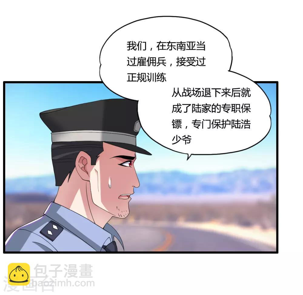 第26话 地府勾魂使9