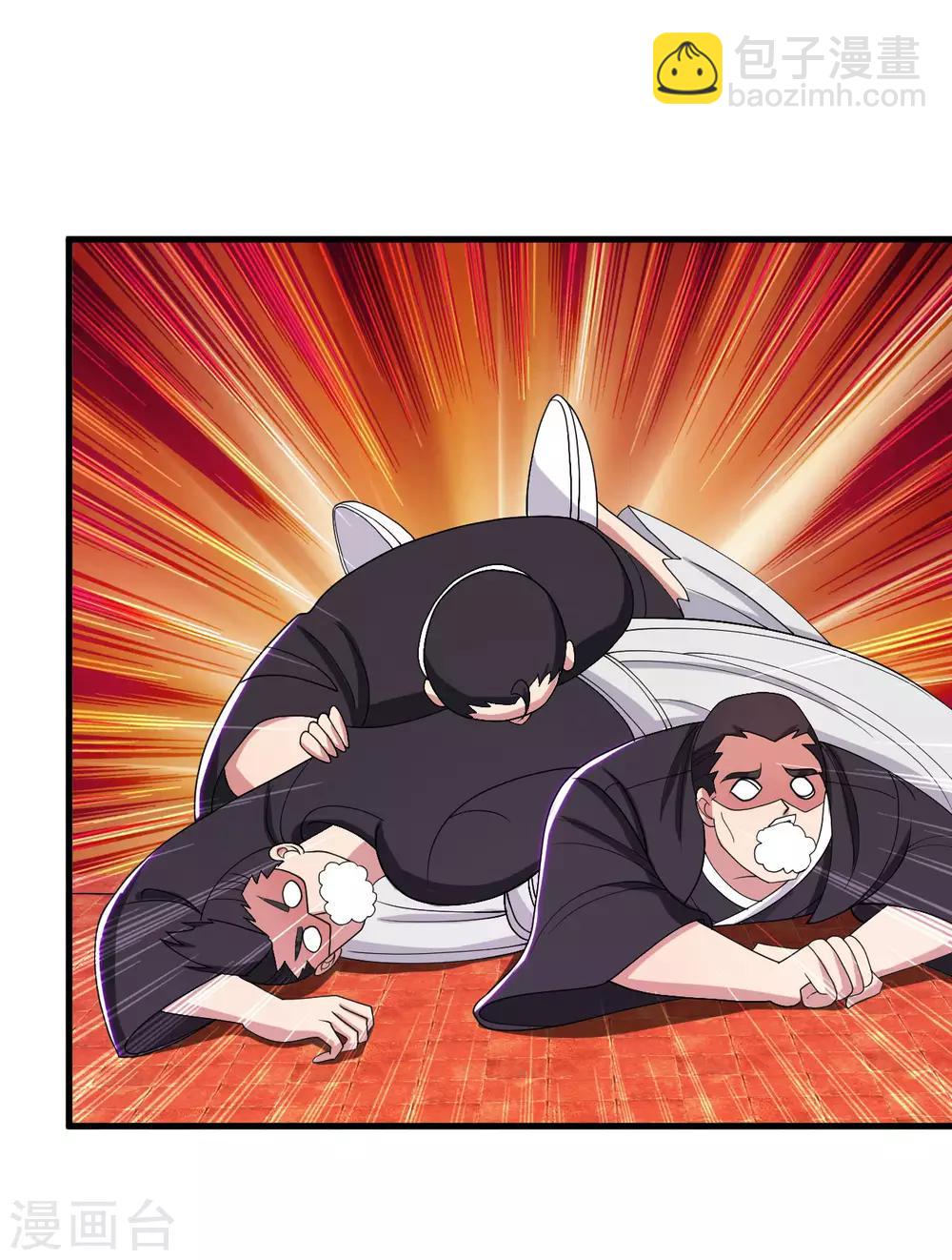 第32话 迎战山口组2