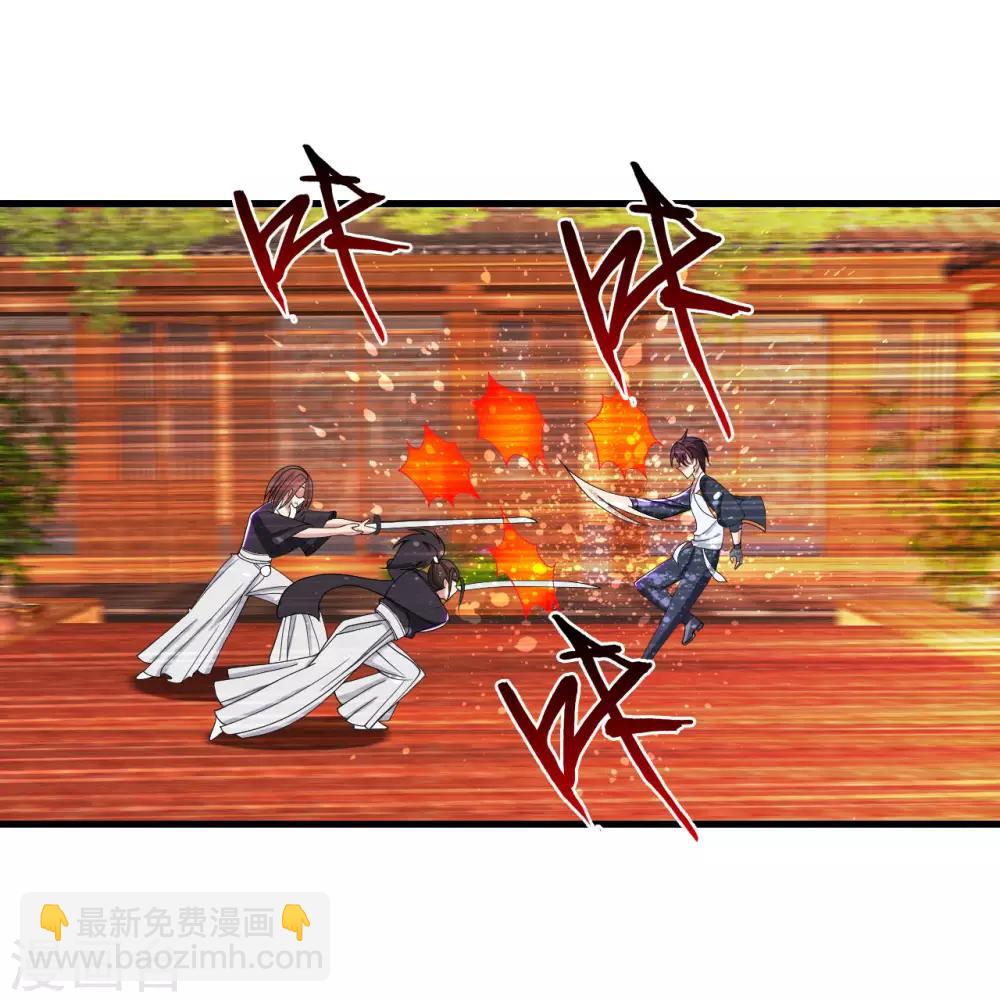 第32话 迎战山口组7