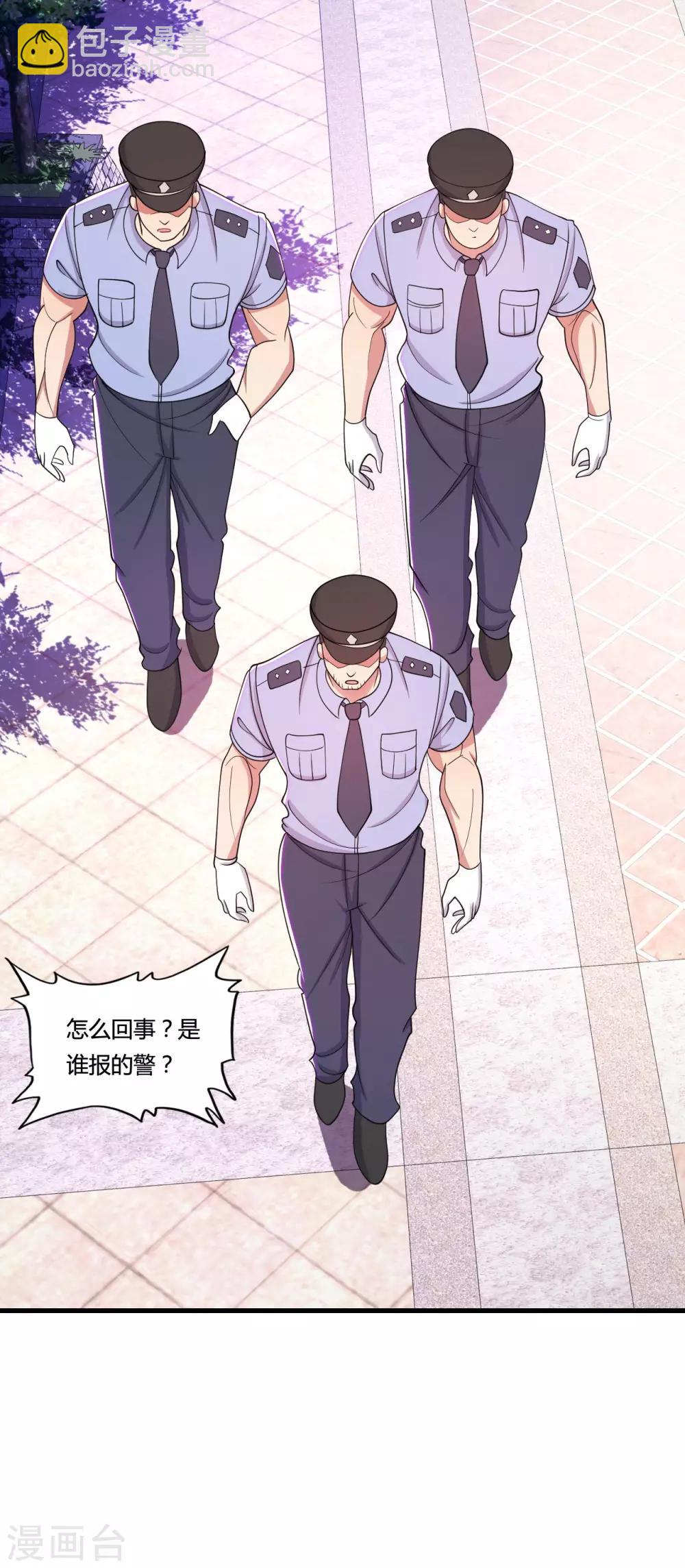 第35话 目瞪狗呆22