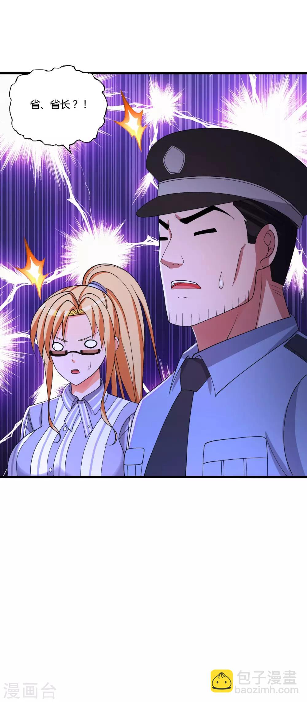 第35话 目瞪狗呆27