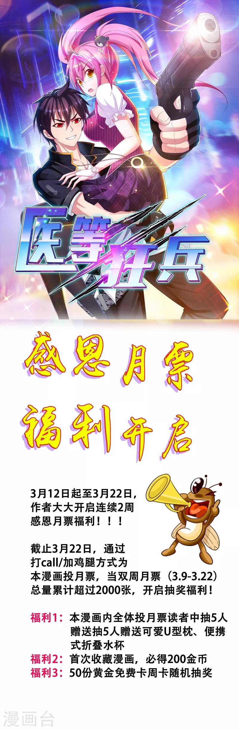 福利活动0