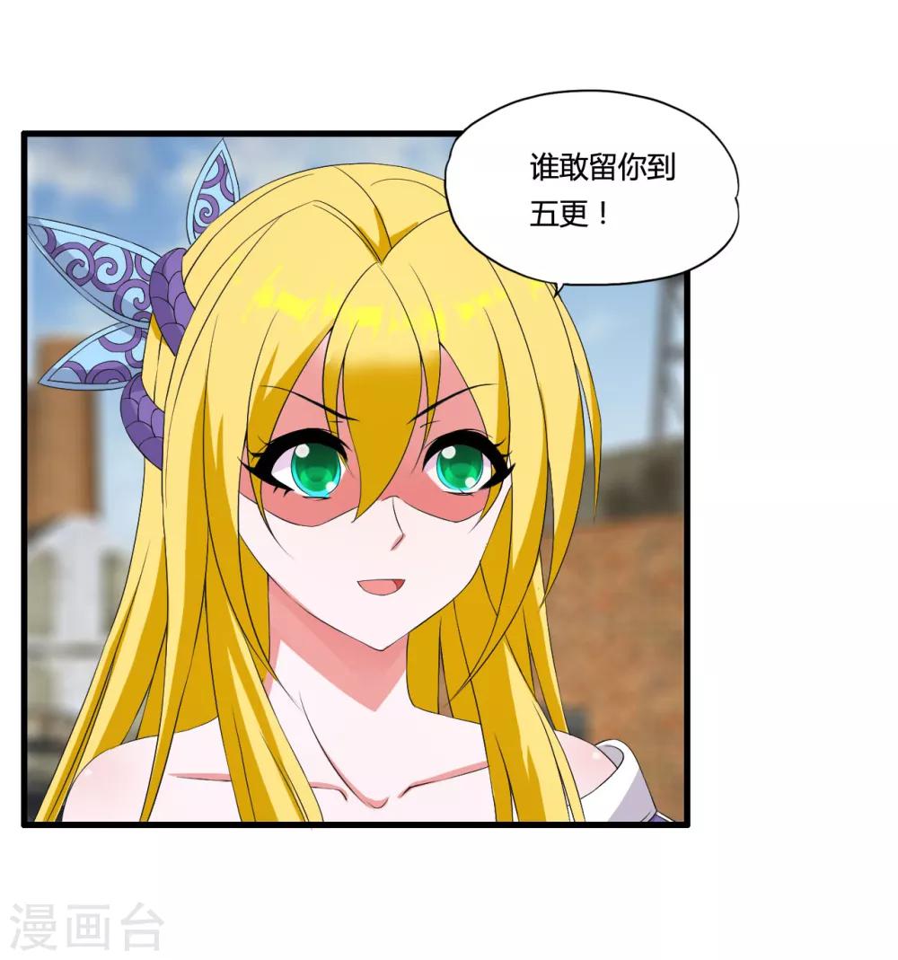 第44话 救人12
