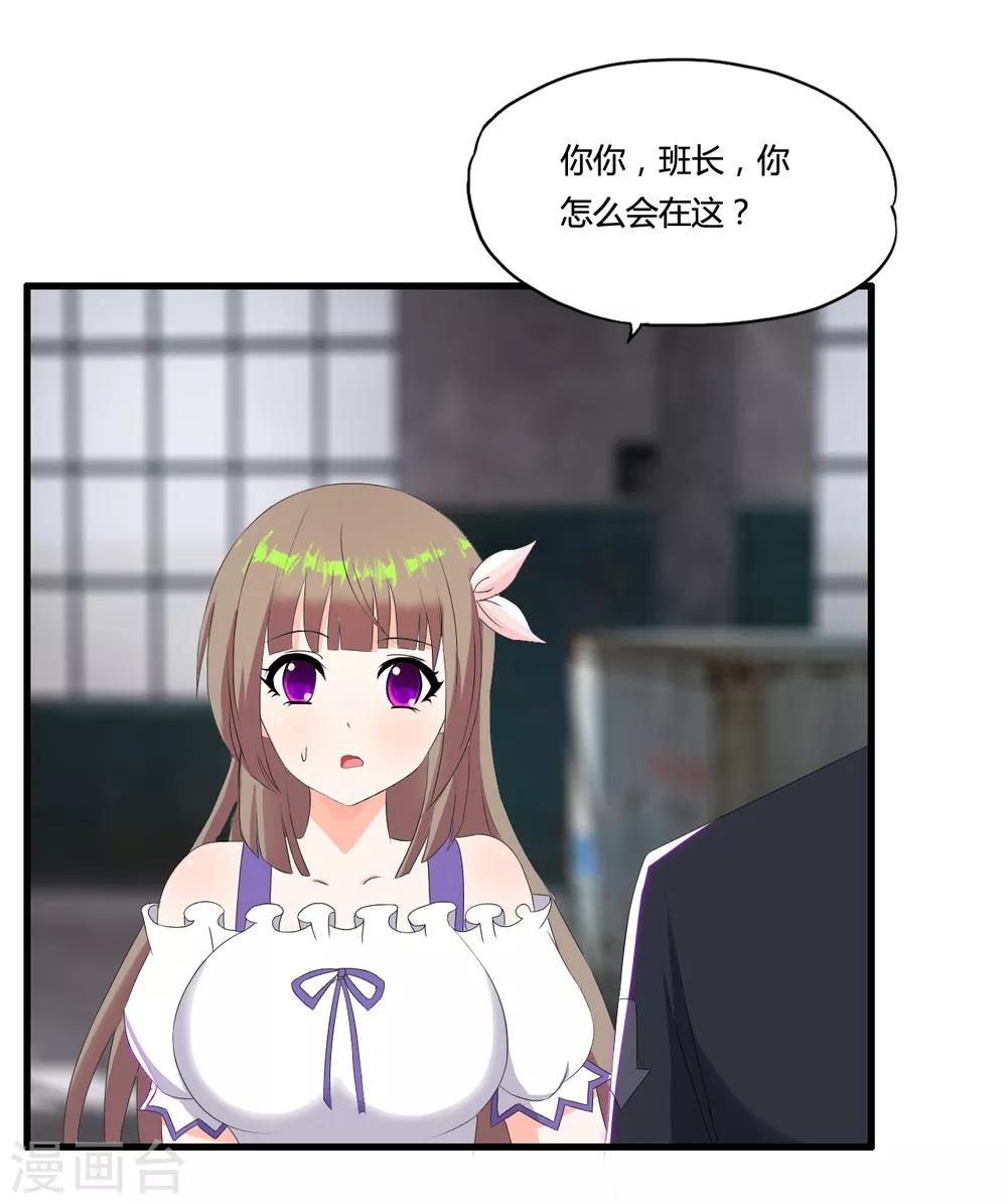 第44话 救人19