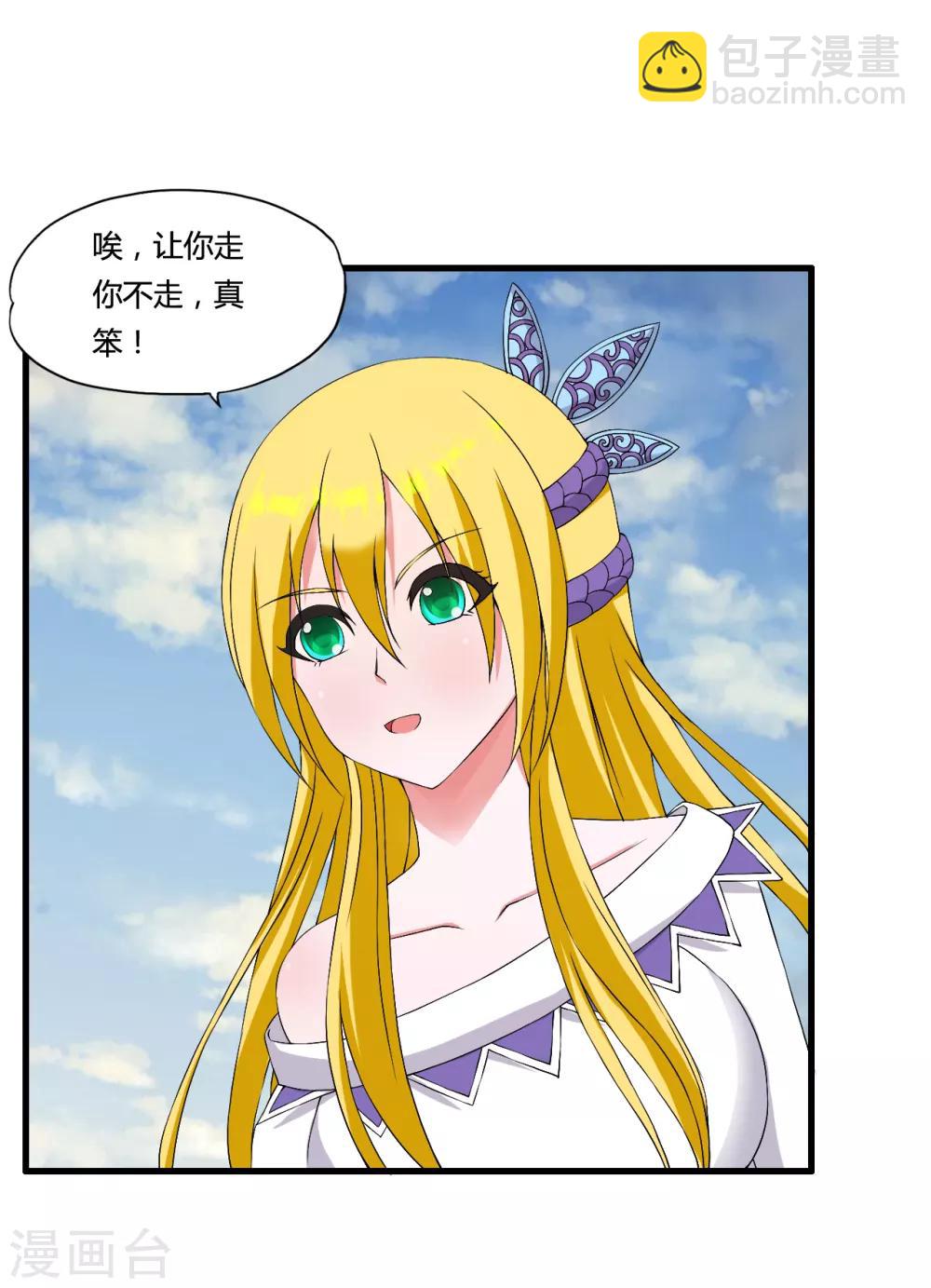 第44话 救人3