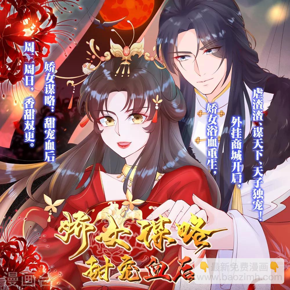 第44话 救人30