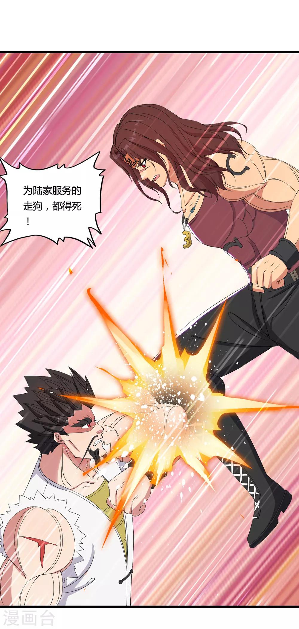 第44话 救人9