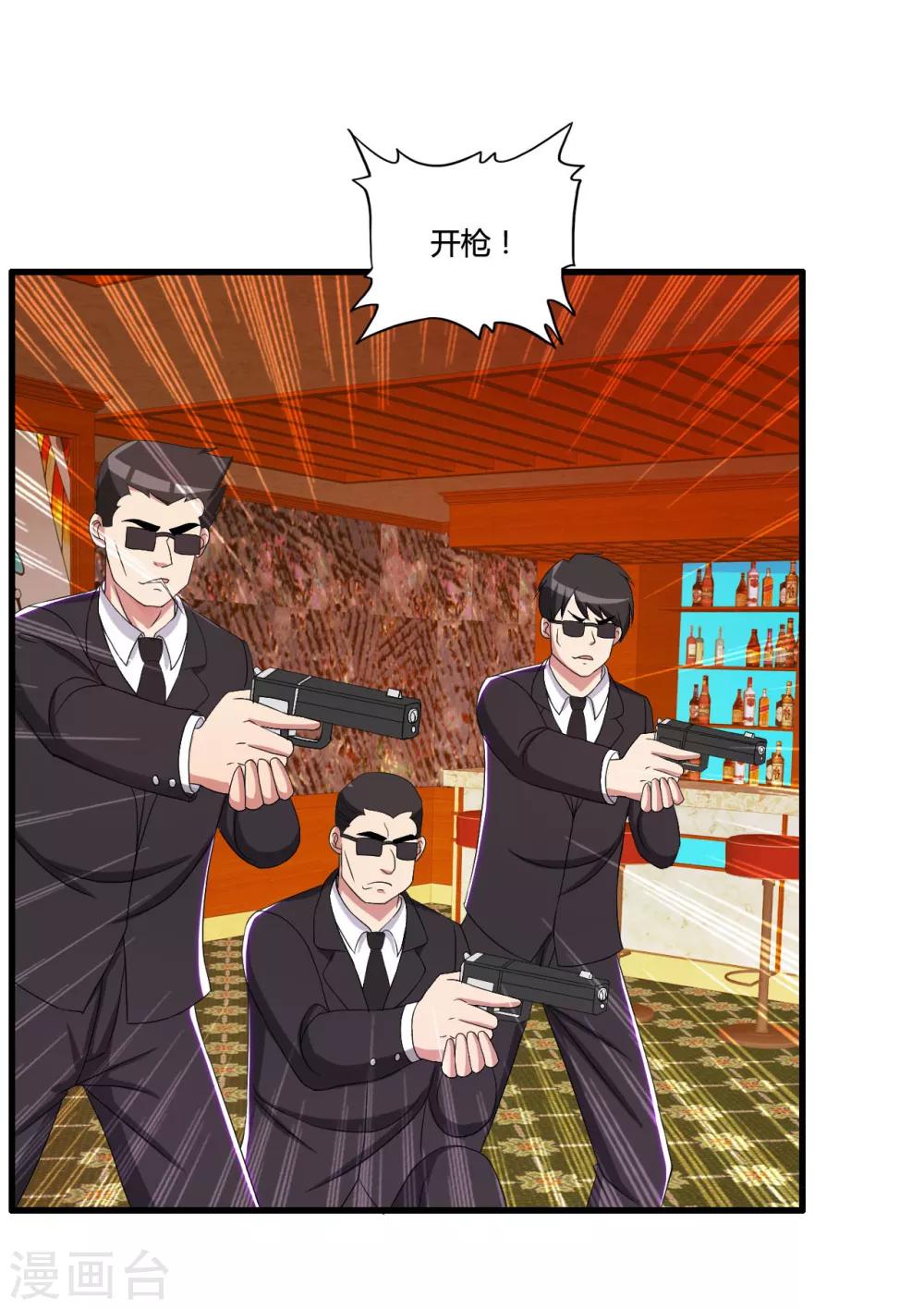 第46话 信任10