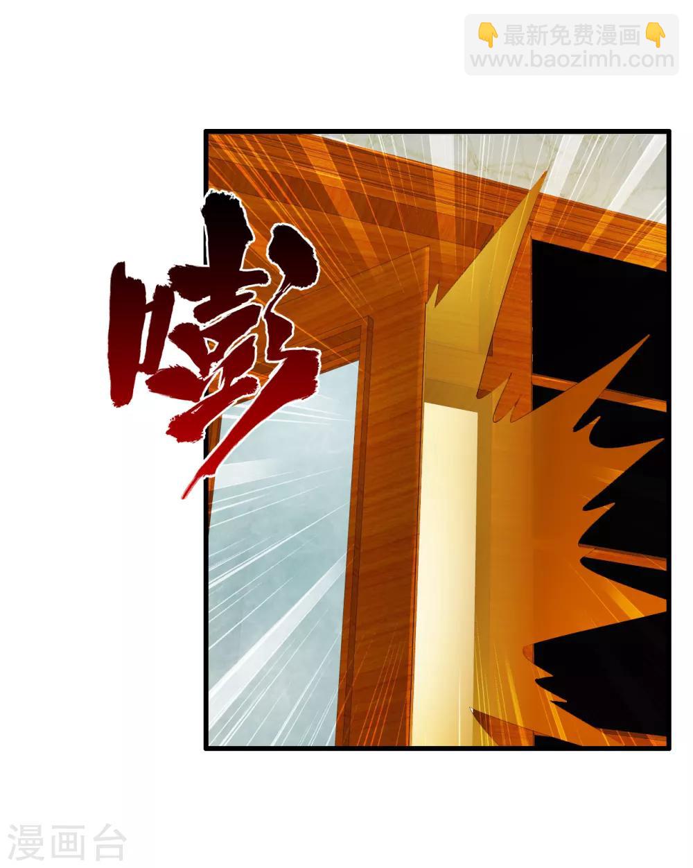 第46话 信任3