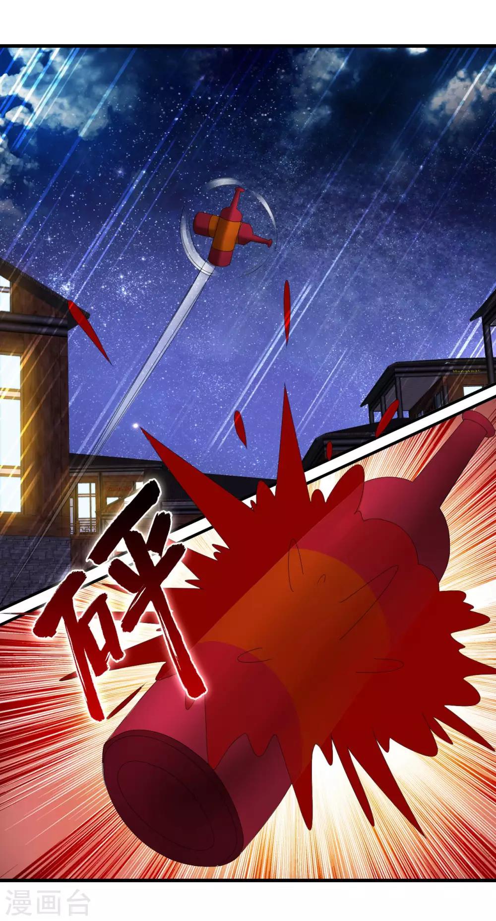 第46话 信任31