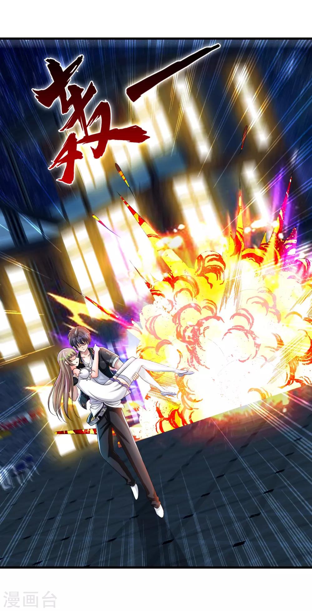 第47话 新一代小霸王10