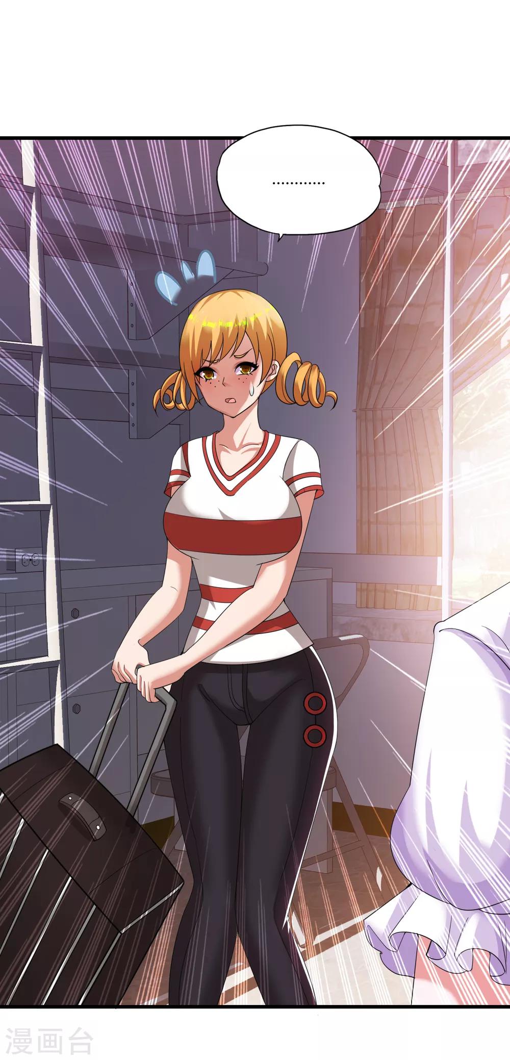 第47话 新一代小霸王25