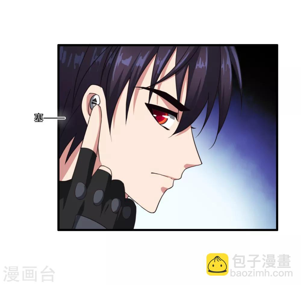 第49话 判官龙剑飞19
