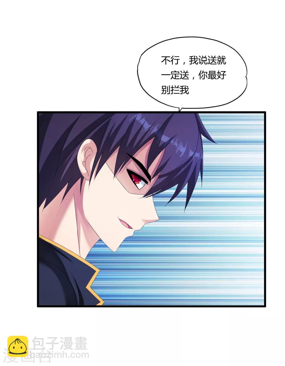 第49话 判官龙剑飞5