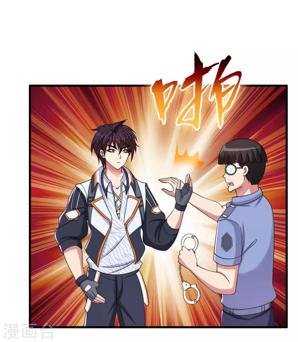 第52话 死亡监室1