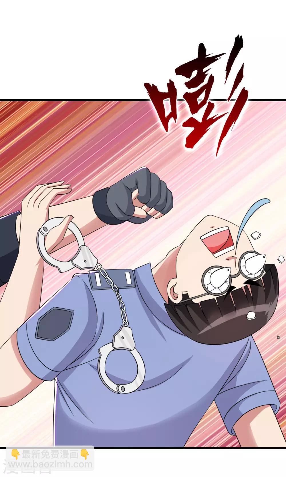 第52话 死亡监室2