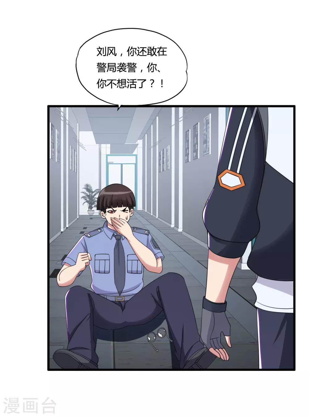 第52话 死亡监室3