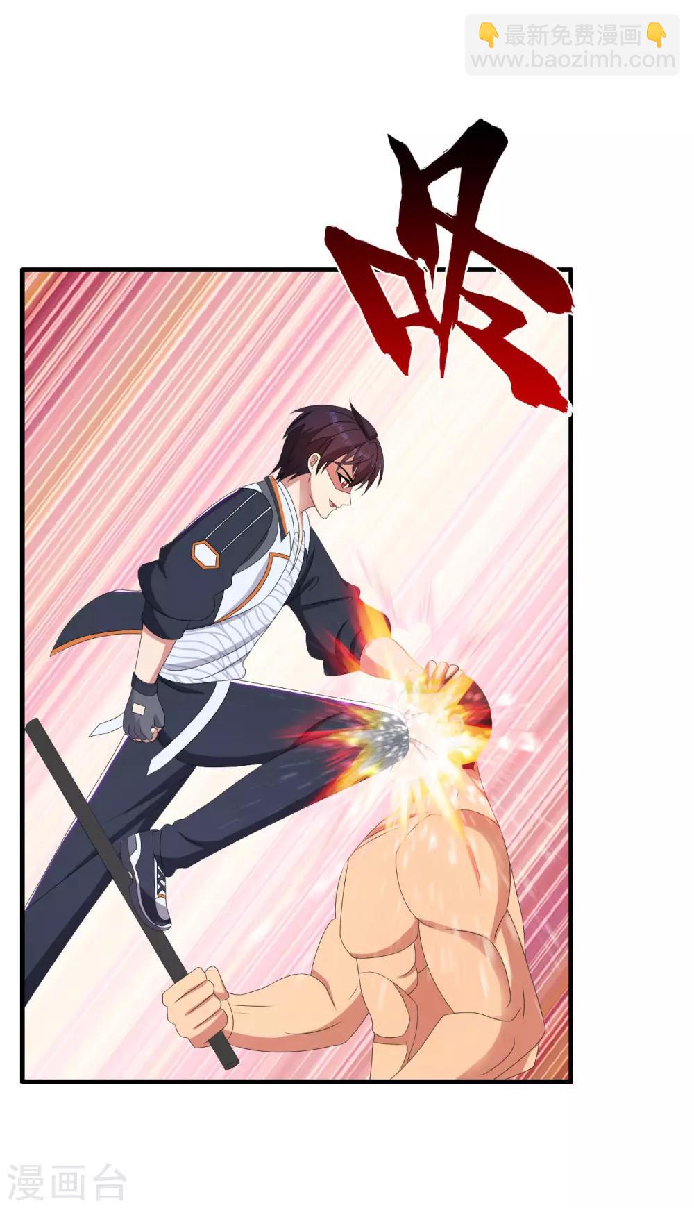 第53话 杀手锏剪刀腿2