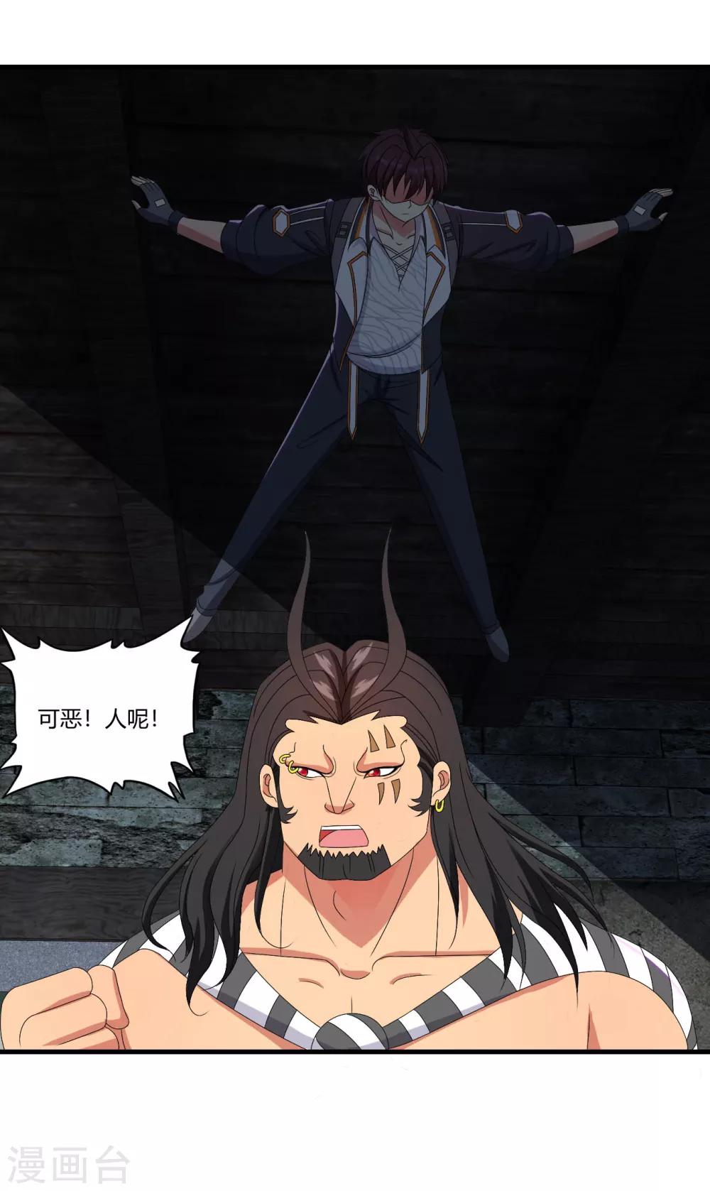 第53话 杀手锏剪刀腿22