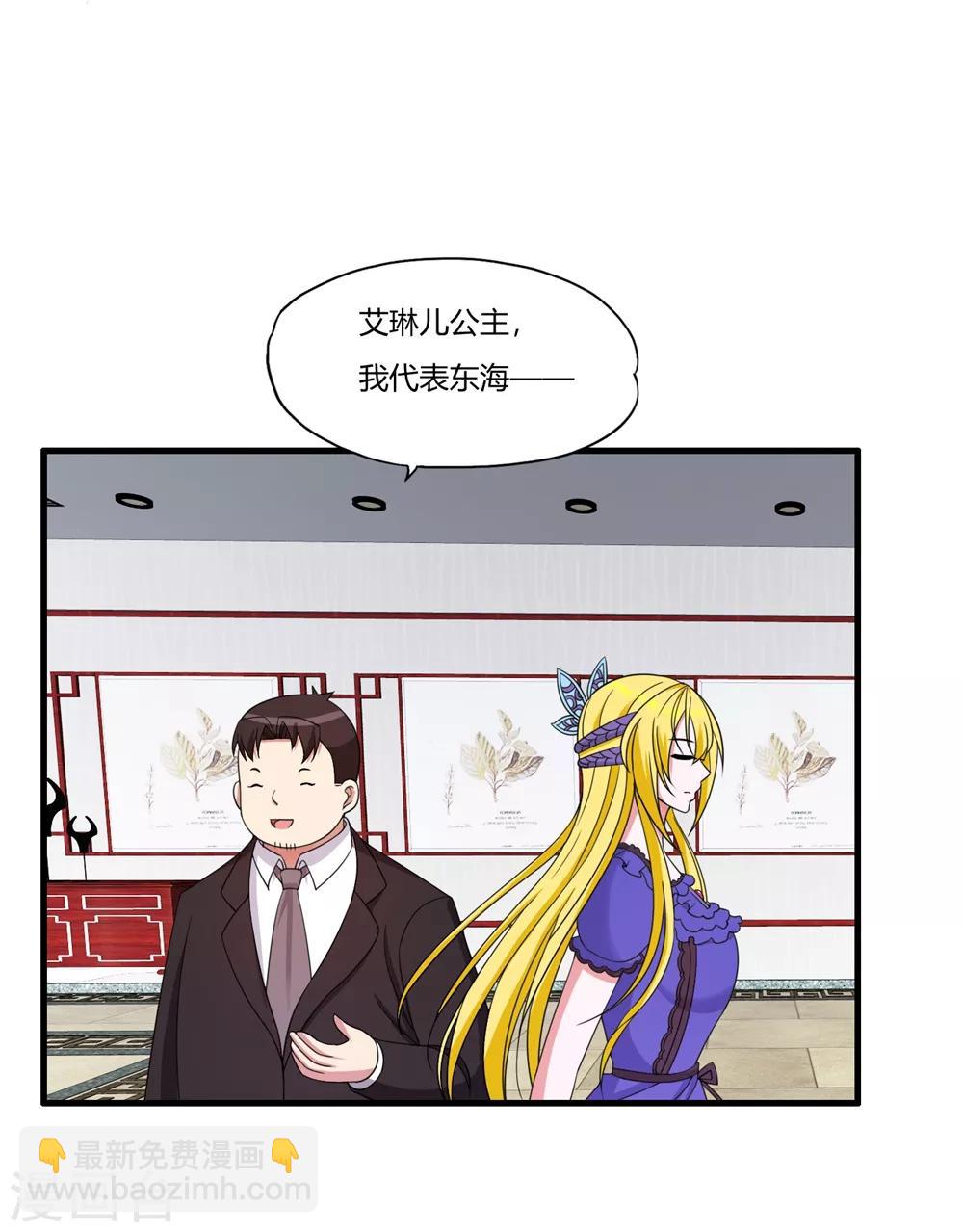 第57话 公主献吻15