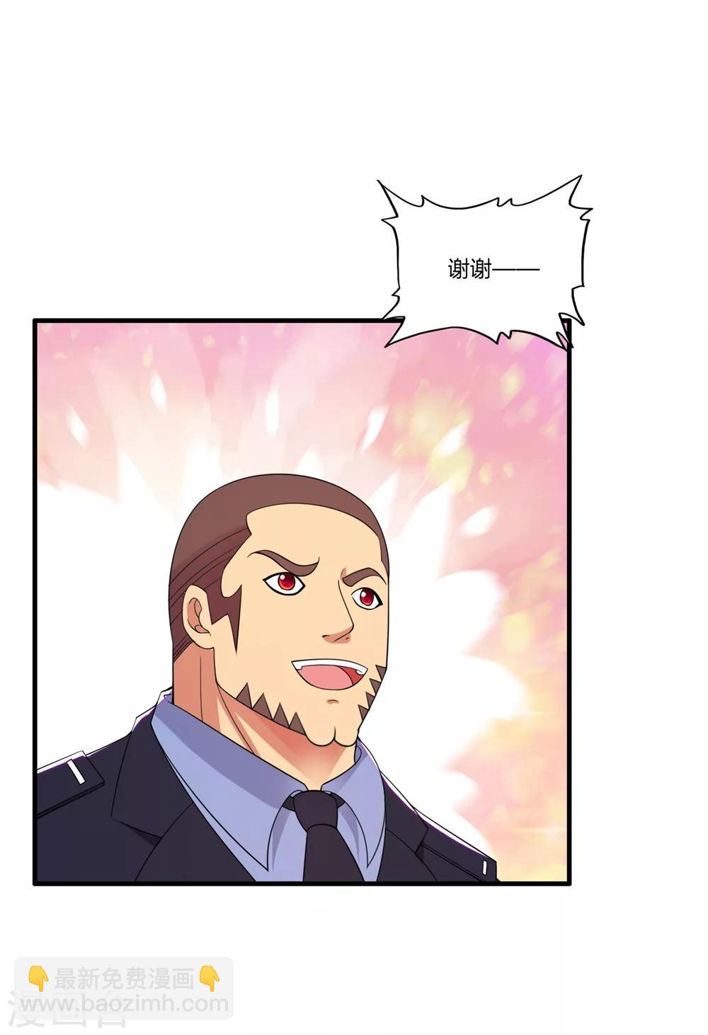 第57话 公主献吻33
