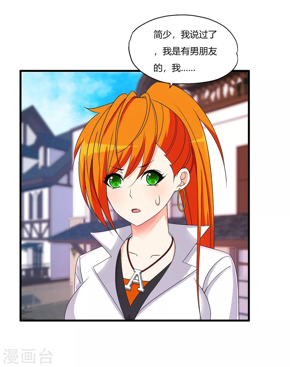 第63话 是真爱啊15