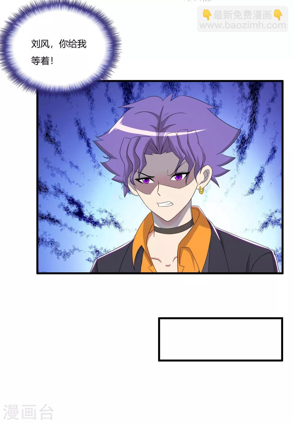 第63话 是真爱啊27