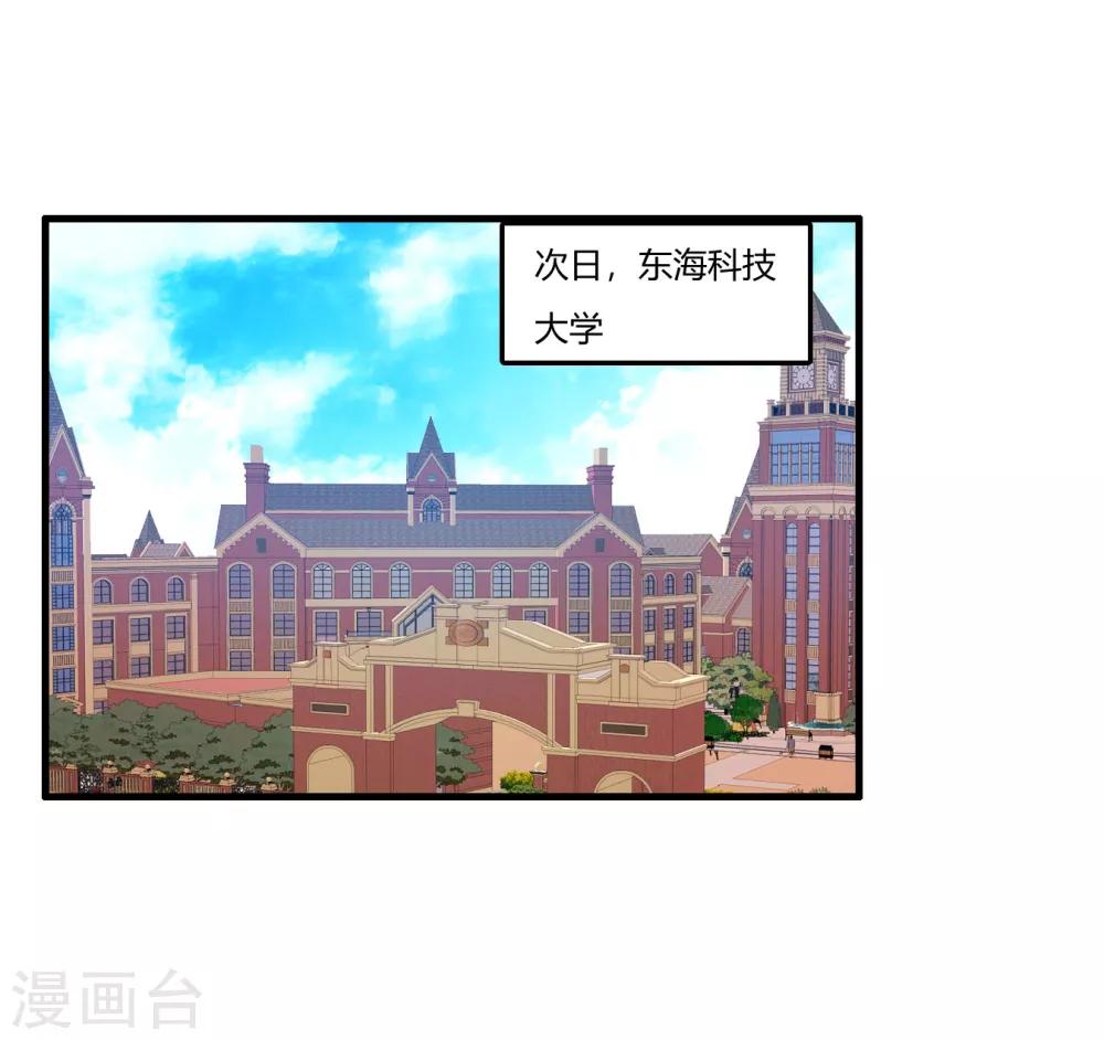 第63话 是真爱啊7
