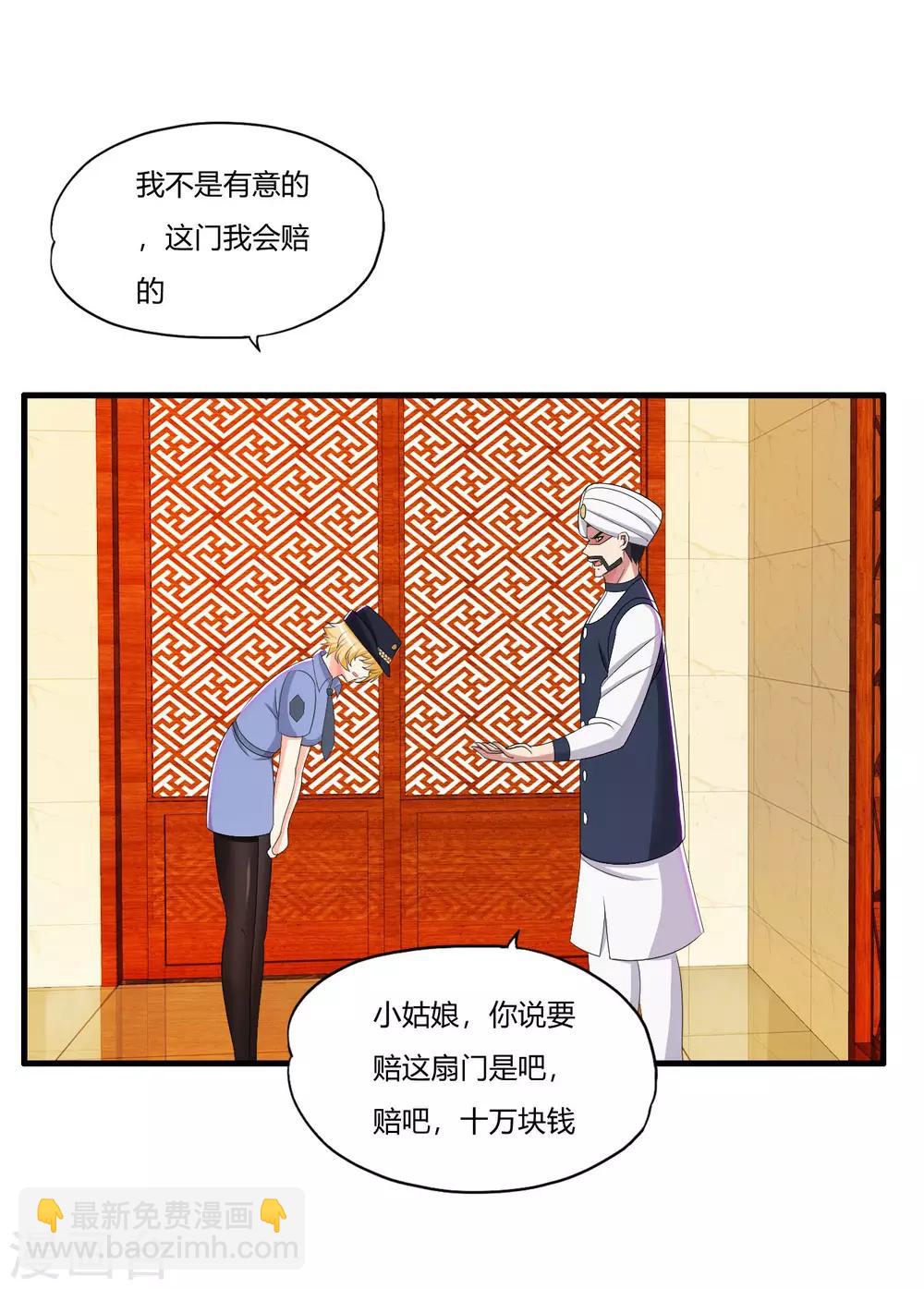 第64话 诗雯喜欢你22