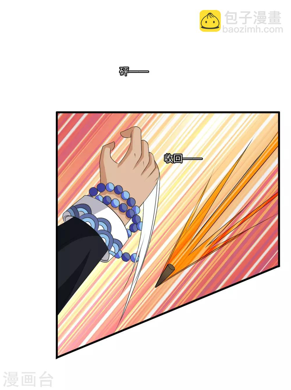 第65话 不要以为我怕了你32