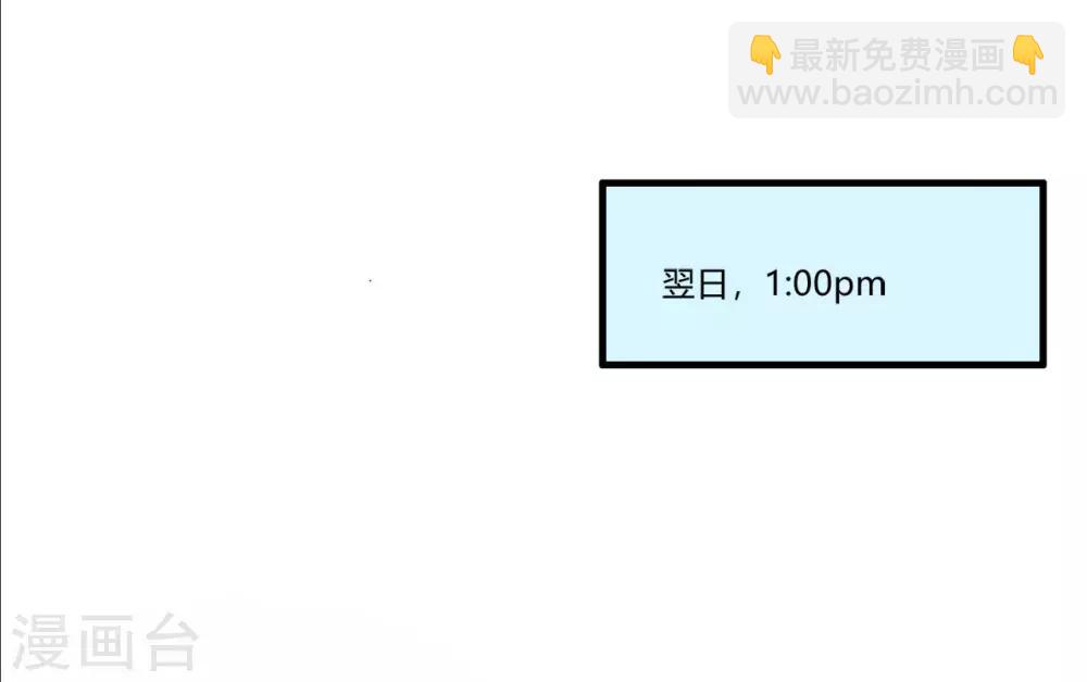 第72话 嚣张的建大队2