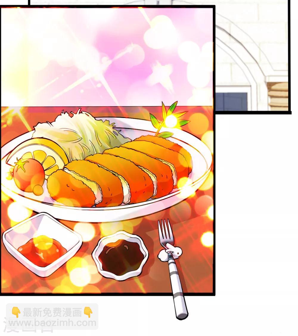 第75话 端木瞳中毒3