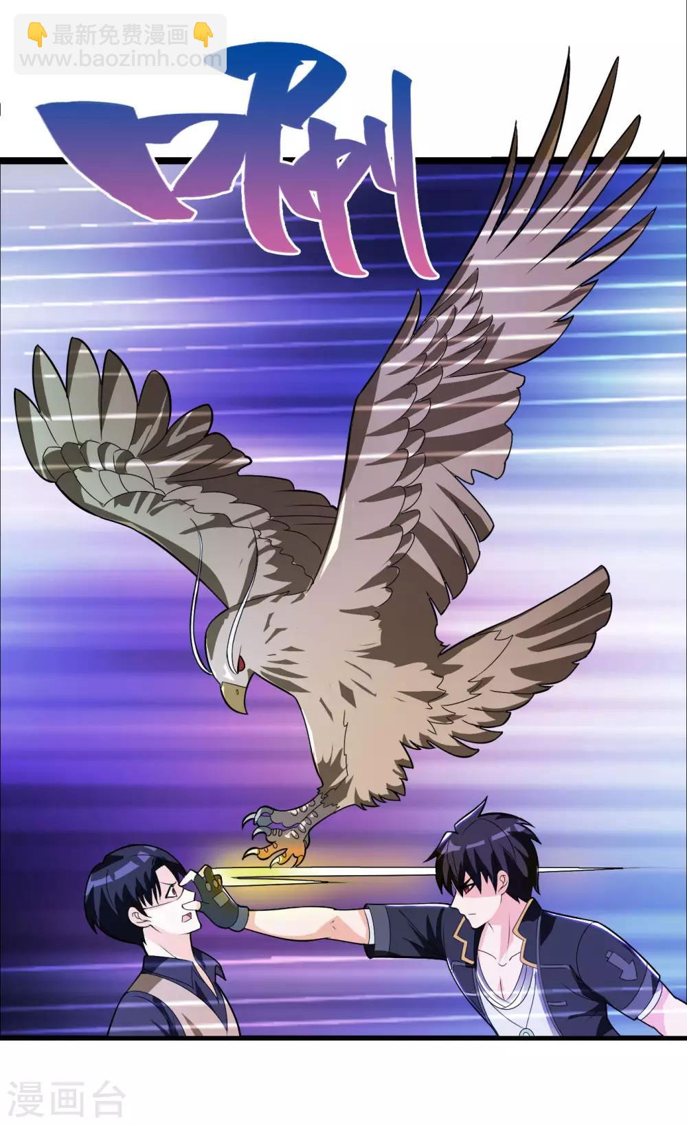第79话 你可以说遗言了2