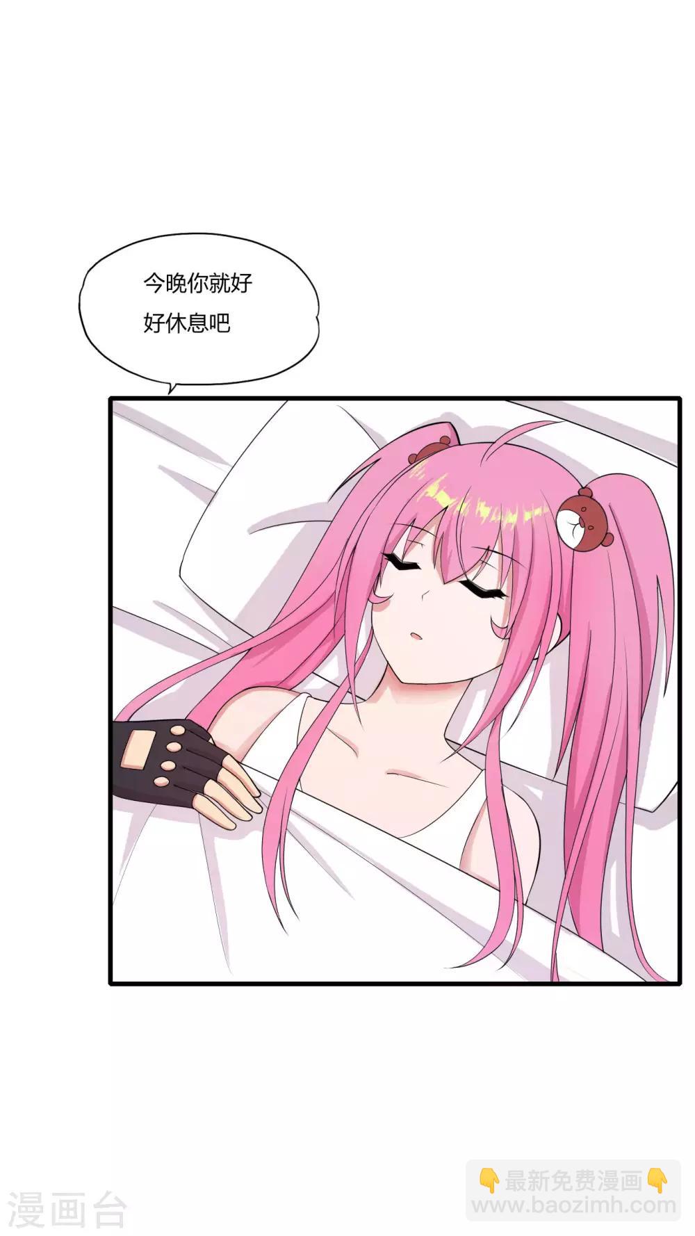 第81话 春宵一刻15