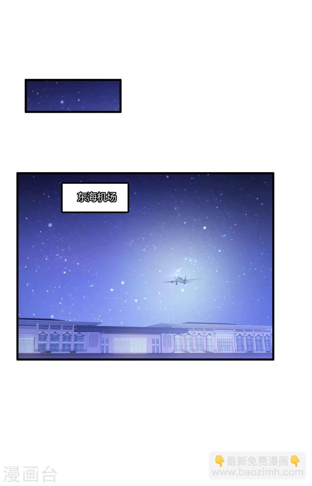第81话 春宵一刻4