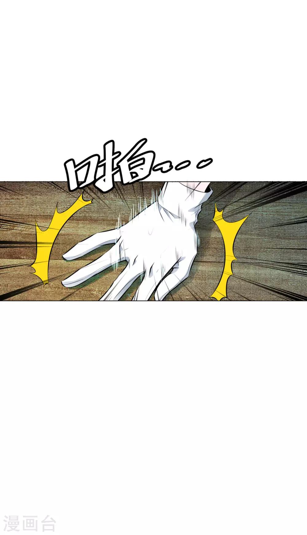 第84话 审讯12