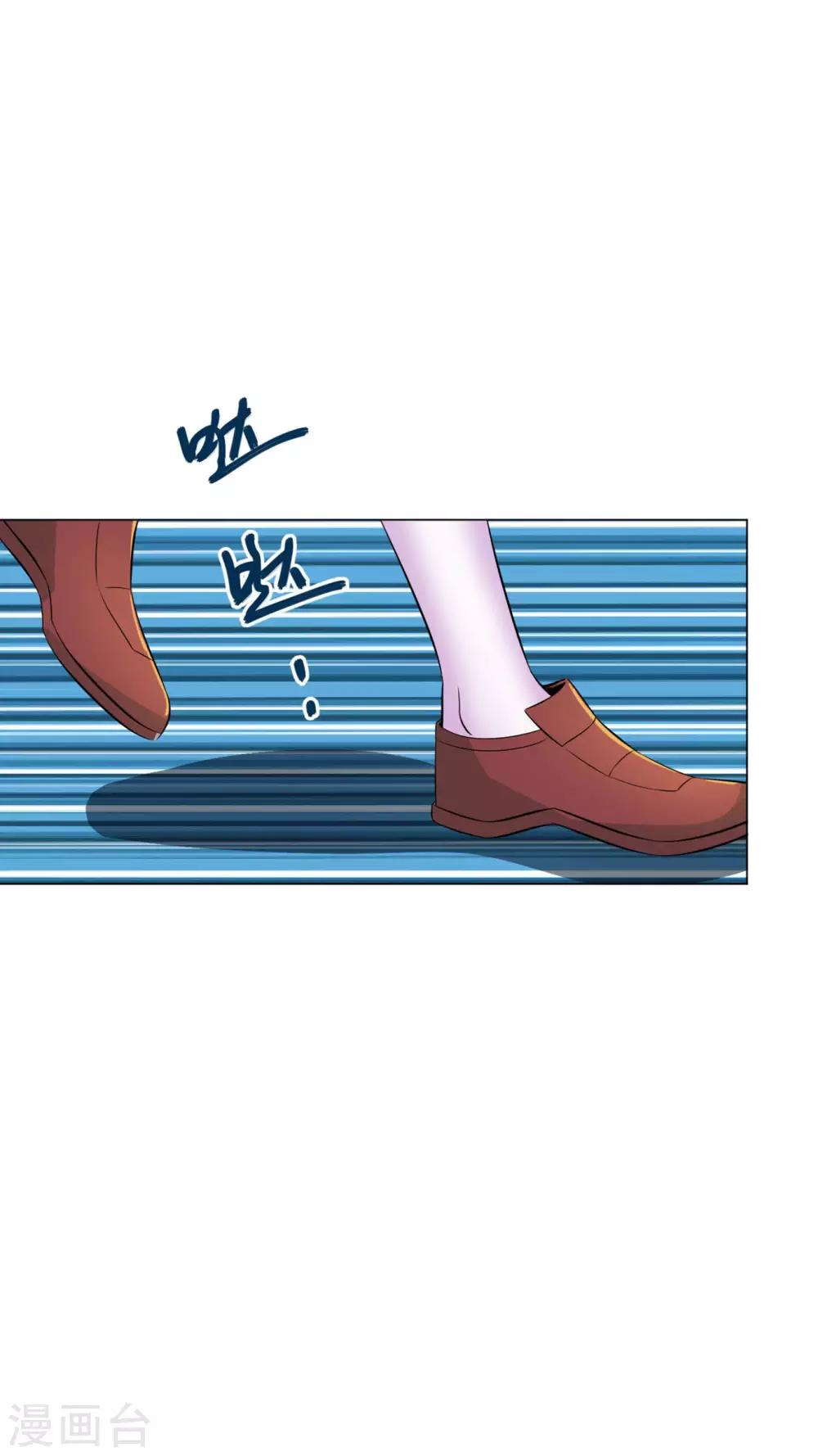 第84话 审讯2
