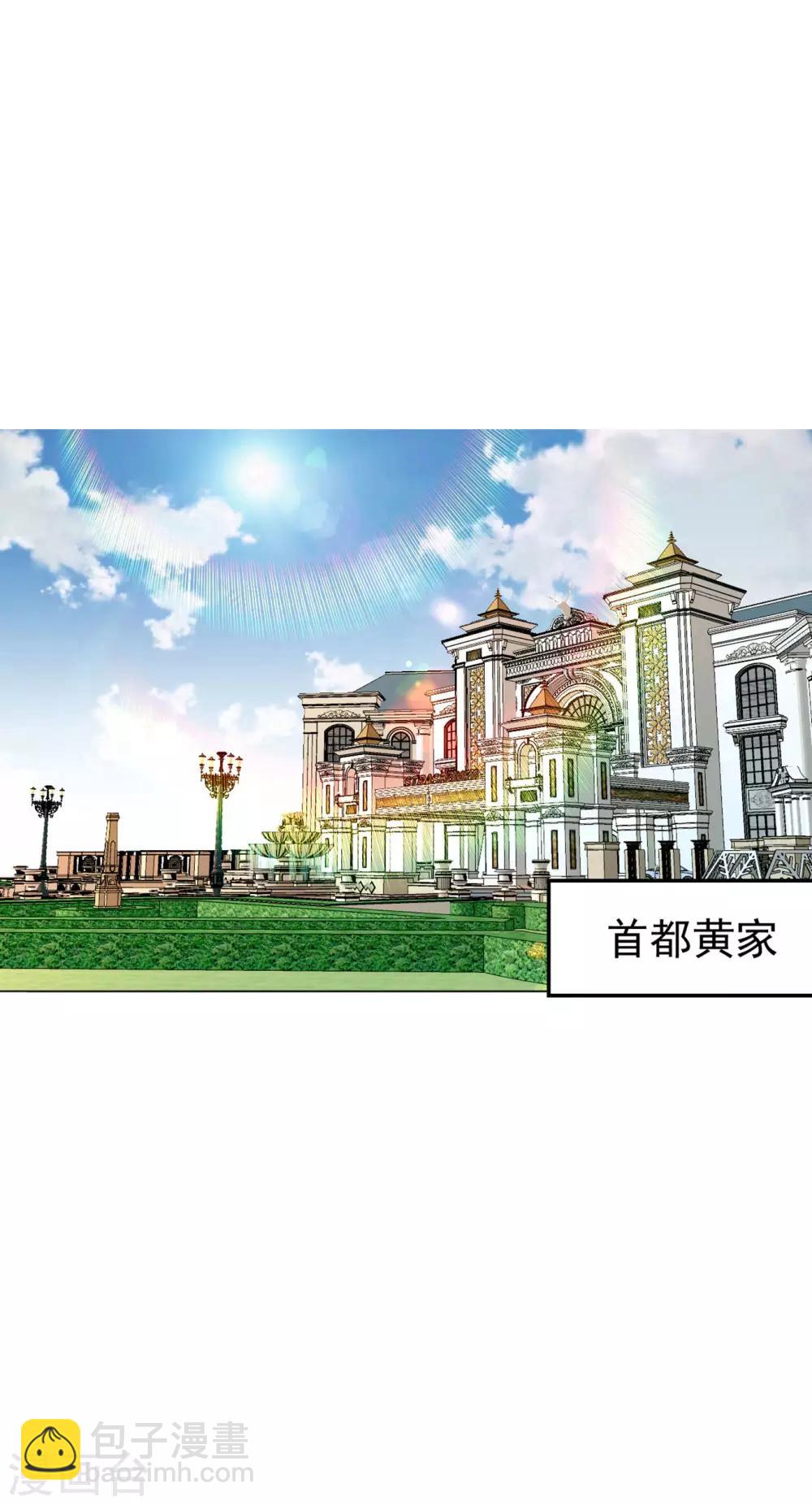 第85话 焦点人物6