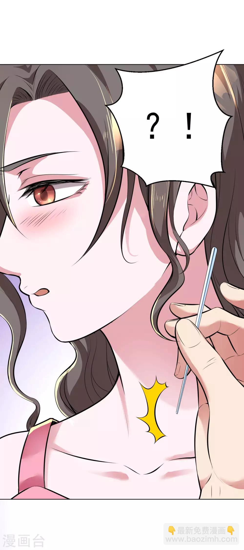 第89话 羊入虎口212