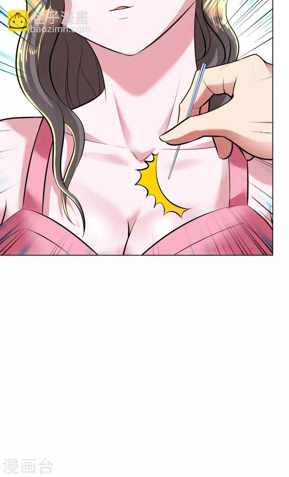 第89话 羊入虎口26