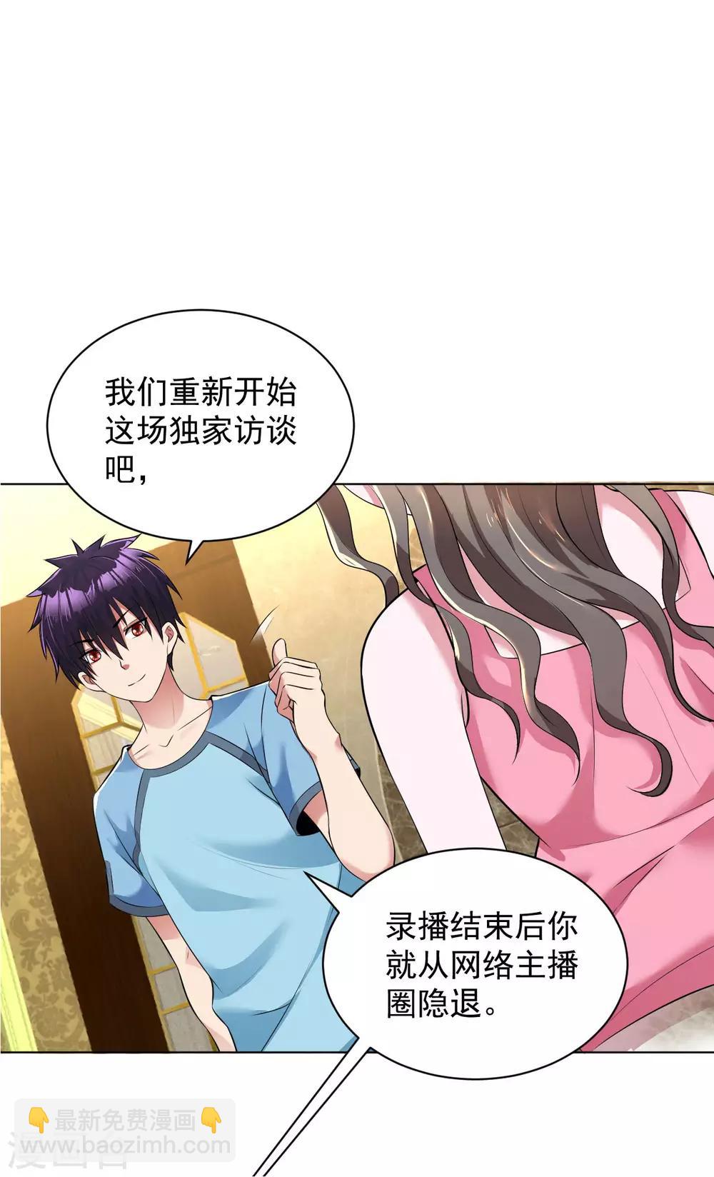 第90话 候补勾魂使4