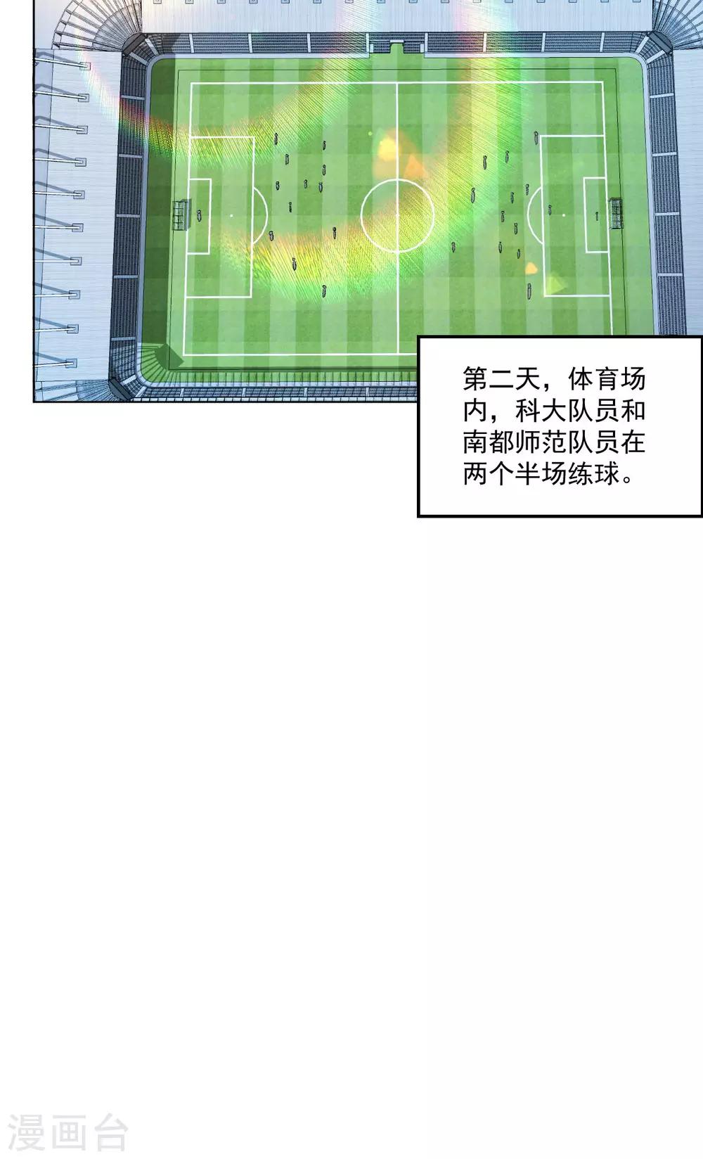 第90话 候补勾魂使6