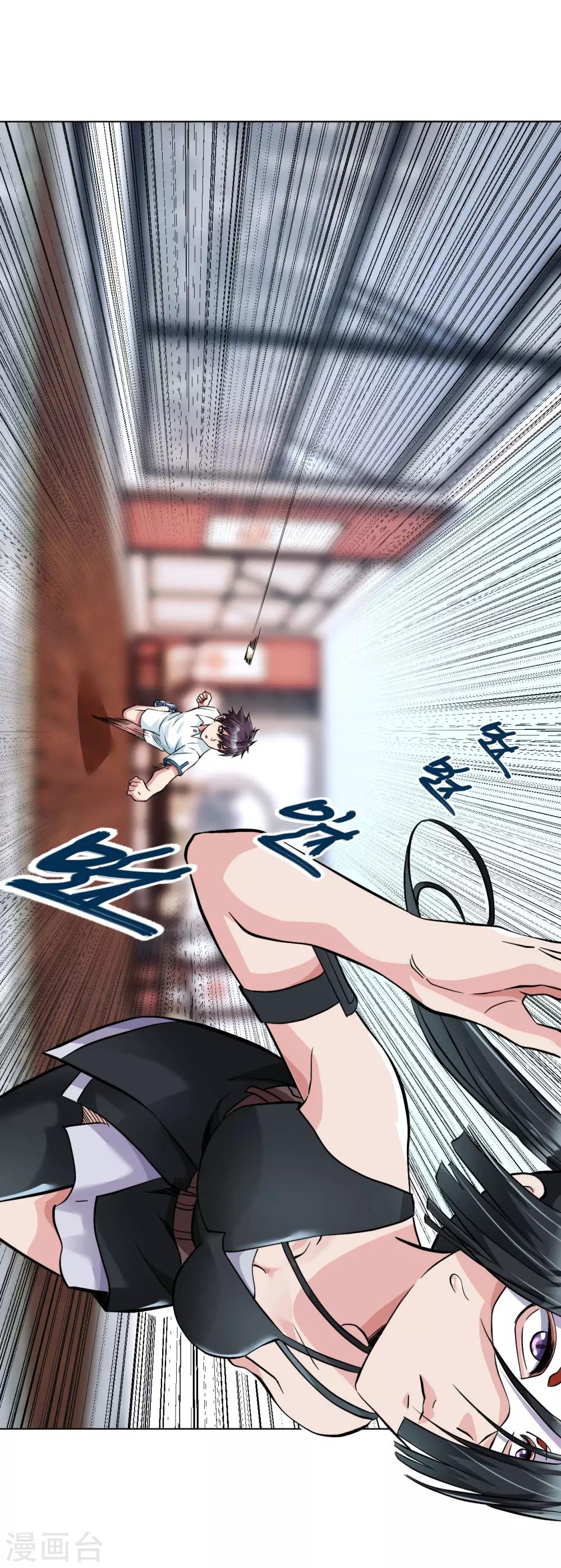 第110话 冷梅陈欣10