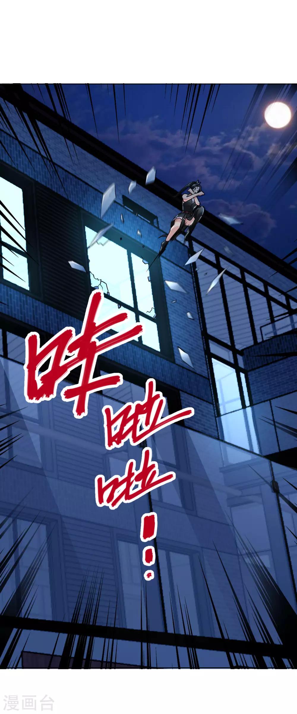 第110话 冷梅陈欣12