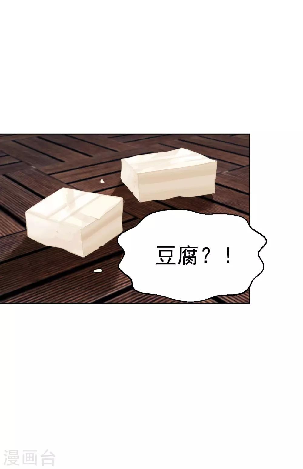 第110话 冷梅陈欣14